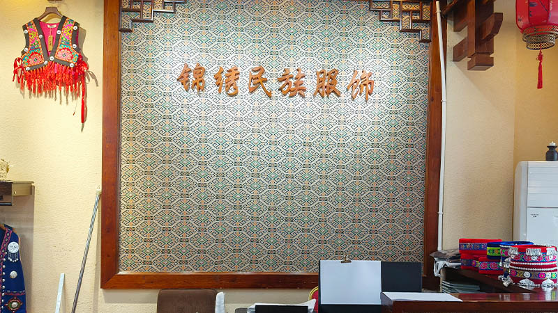 Zhangjiajie Jinxiu Ethnic Clothing Co., Ltd.